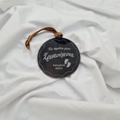 Στολίδι - Newborn Baby Plexiglass®