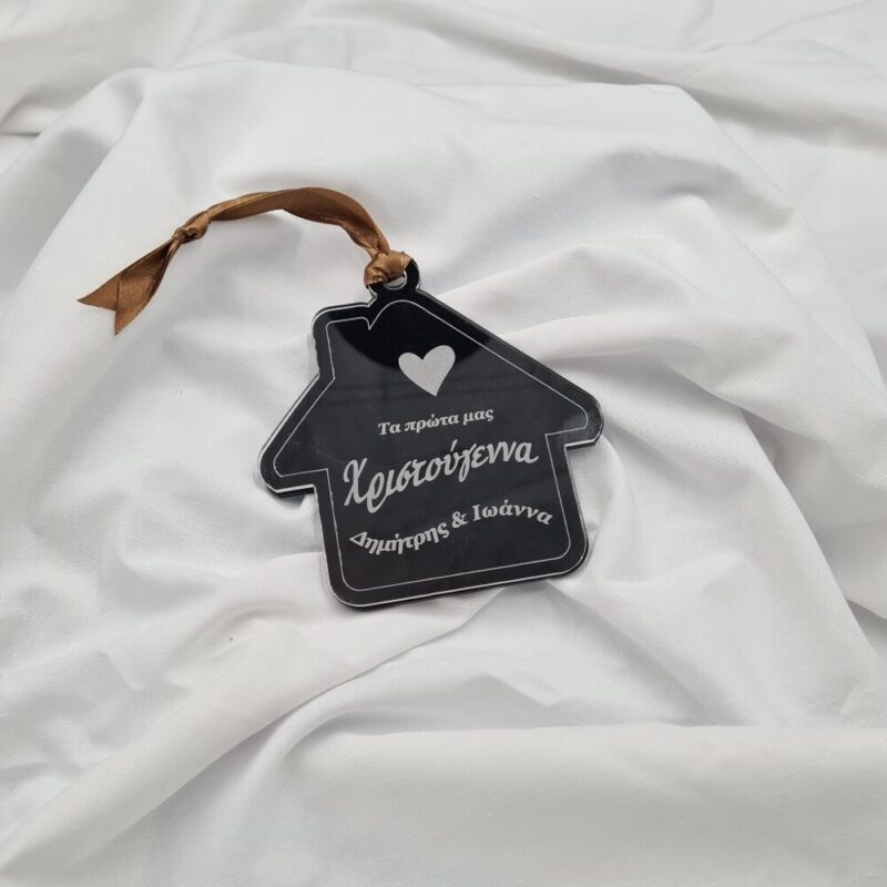 Στολίδι - Couple 1st Christmas Plexiglass®