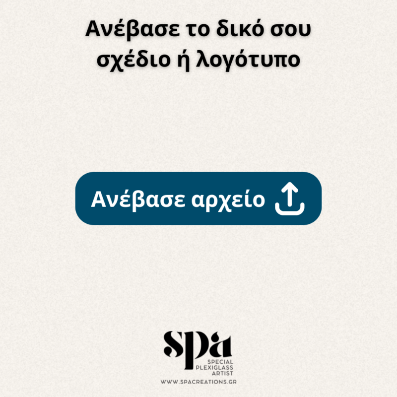 FULLY CUSTOM KEYCHAIN