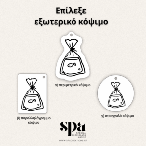 FULLY CUSTOM KEYCHAIN