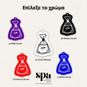 FULLY CUSTOM KEYCHAIN